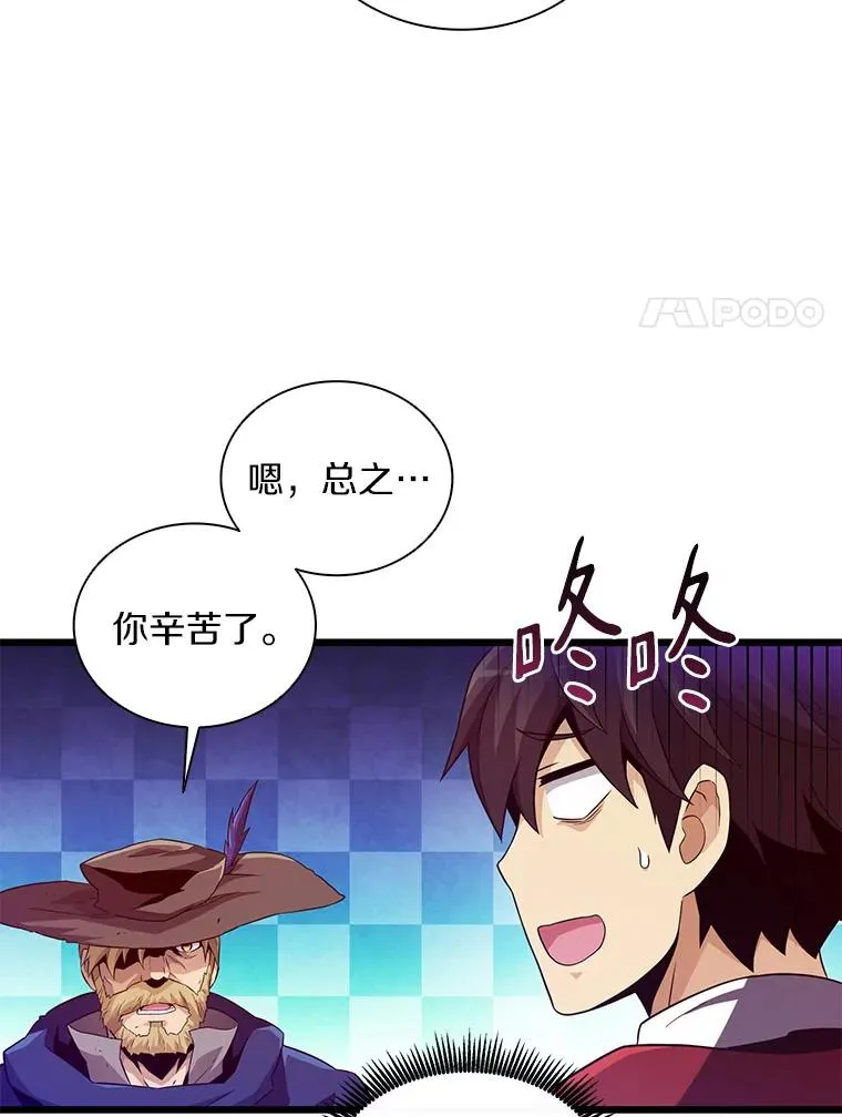 56.雪上加霜85