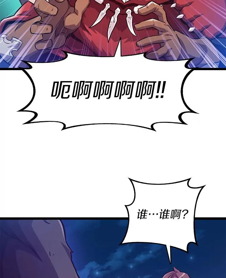 43.独臂雷潘托39