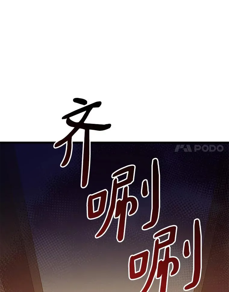 104.全员集结39