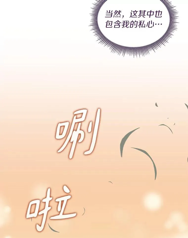 87.地下城15