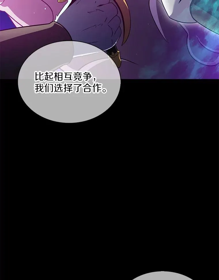 109.九条命15