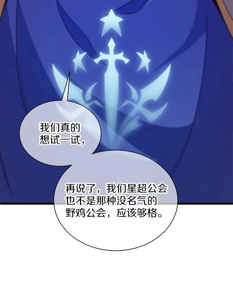 102.互不信任7