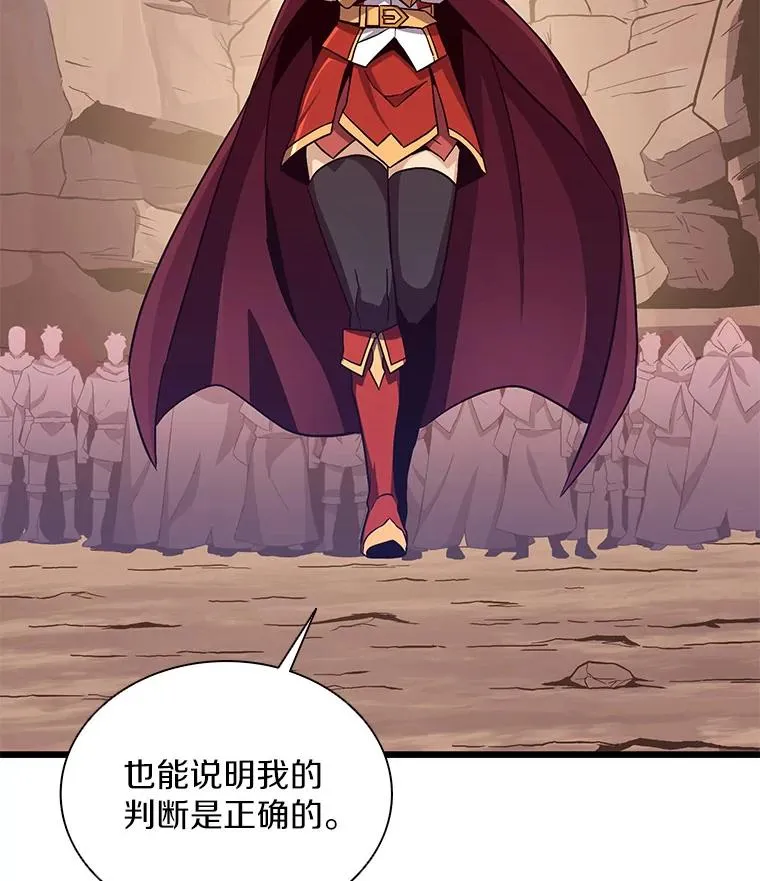 82.星超的策略31