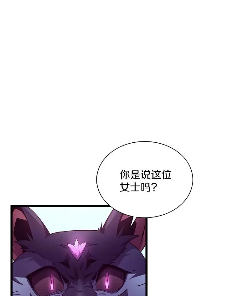 108.毒液古因43