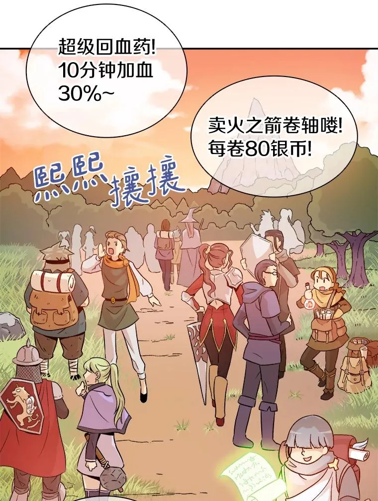 11.名誉治安队员42