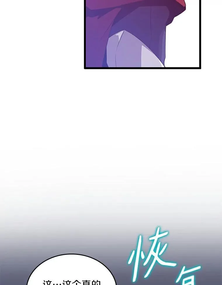 59.神秘的高手29