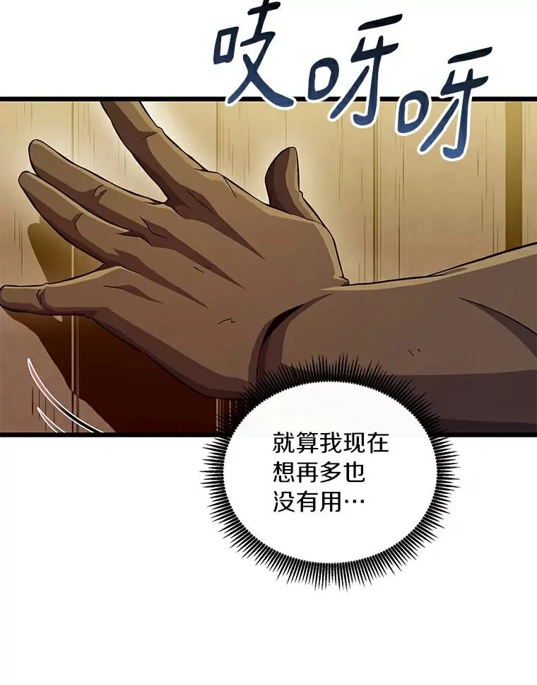 60.狂野天使70