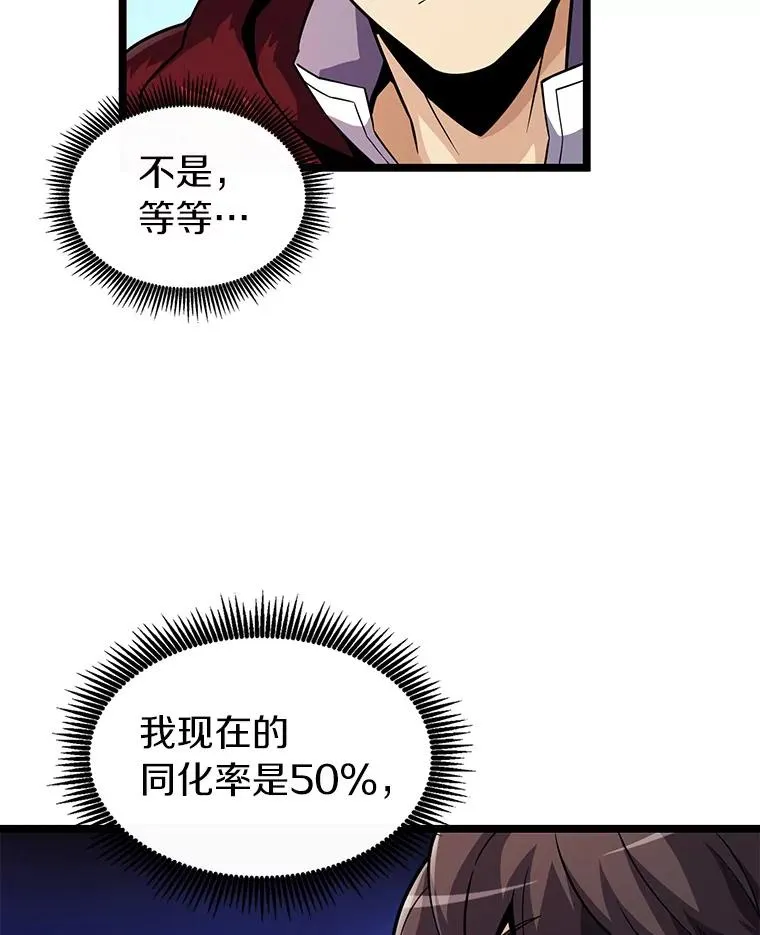 43.独臂雷潘托46