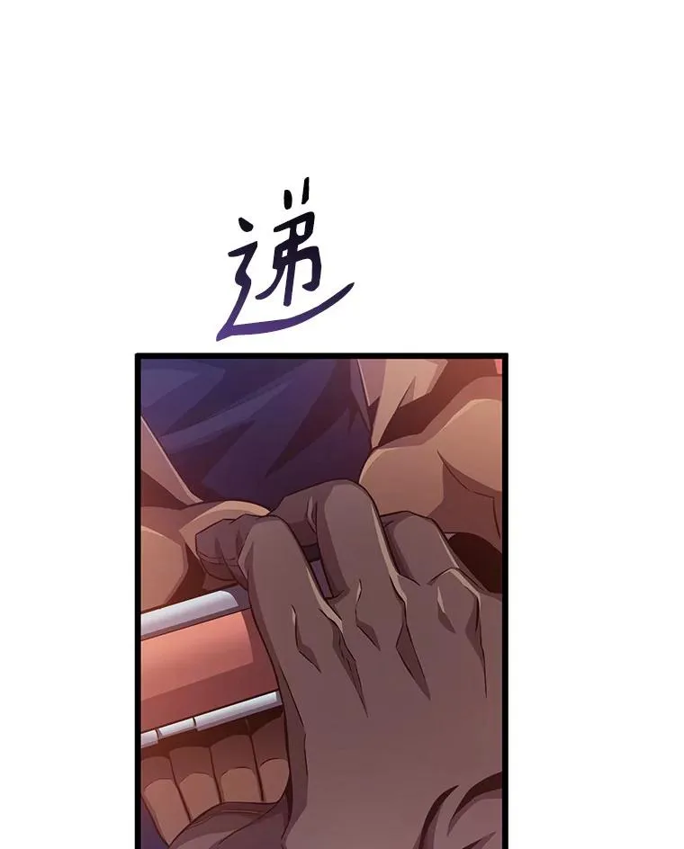 73.新武器122