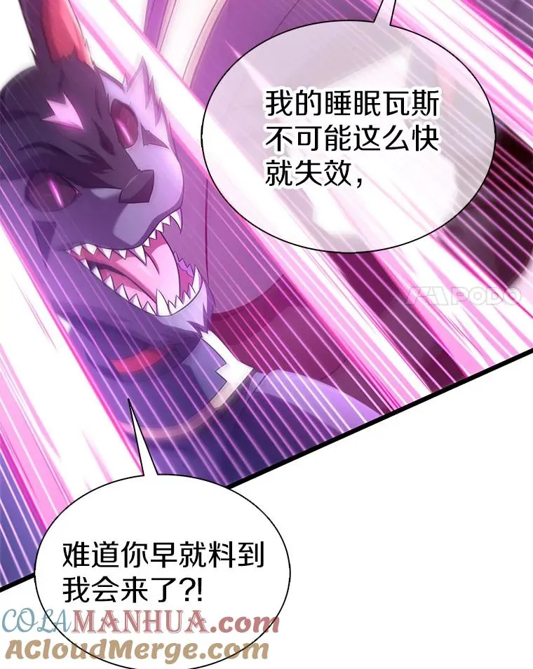 106.比德尔现身136