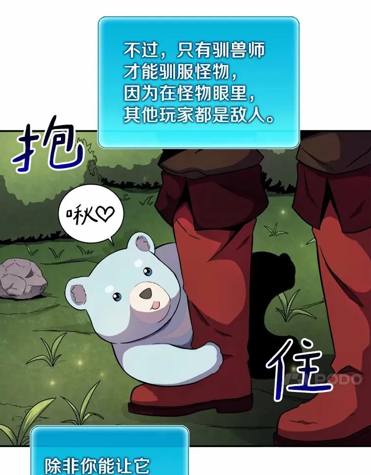 19.可爱的小家伙10