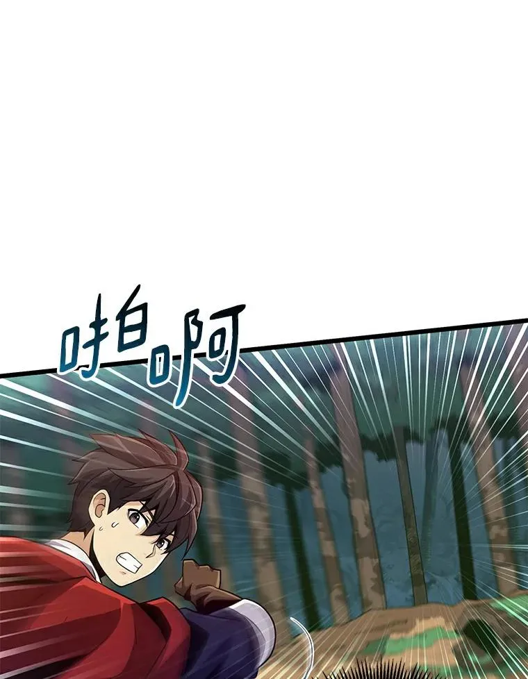 66.人海战术62