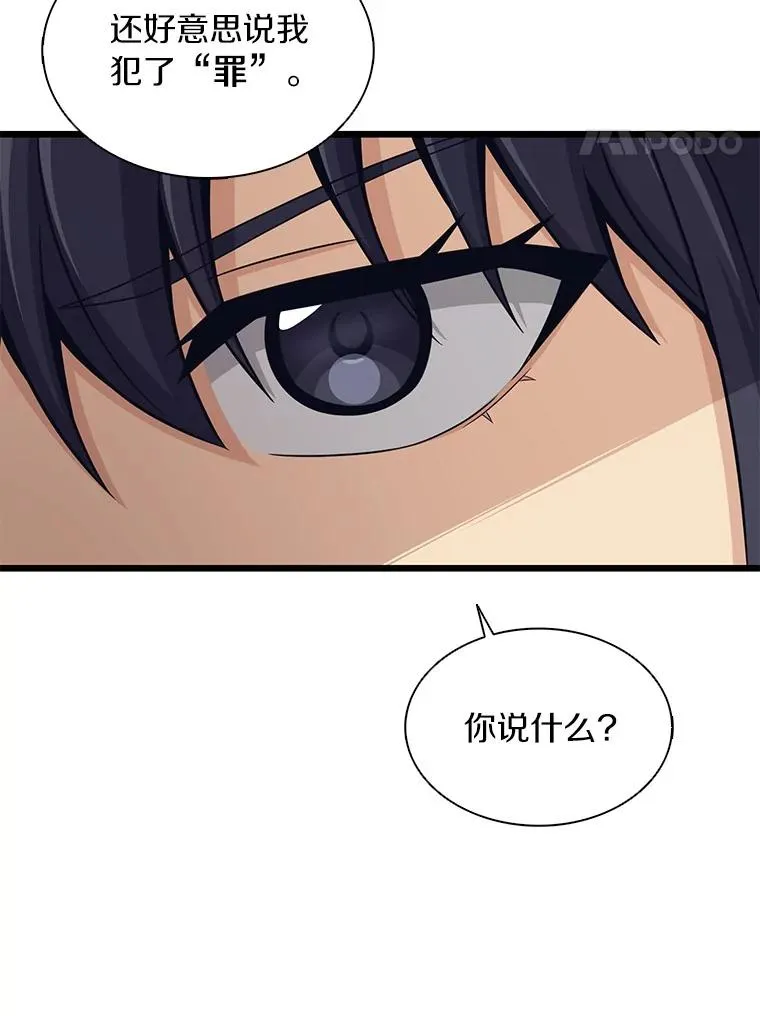 110.战火燃起121