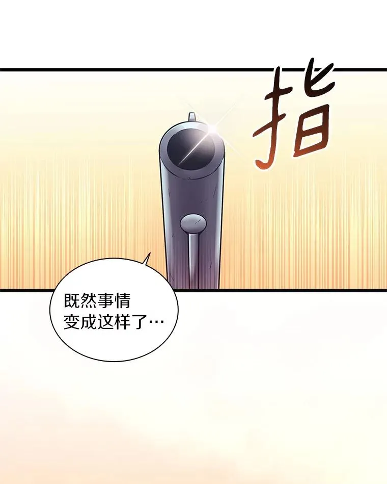 67.最佳战场121