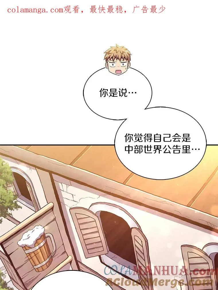 98.英雄的继承人0
