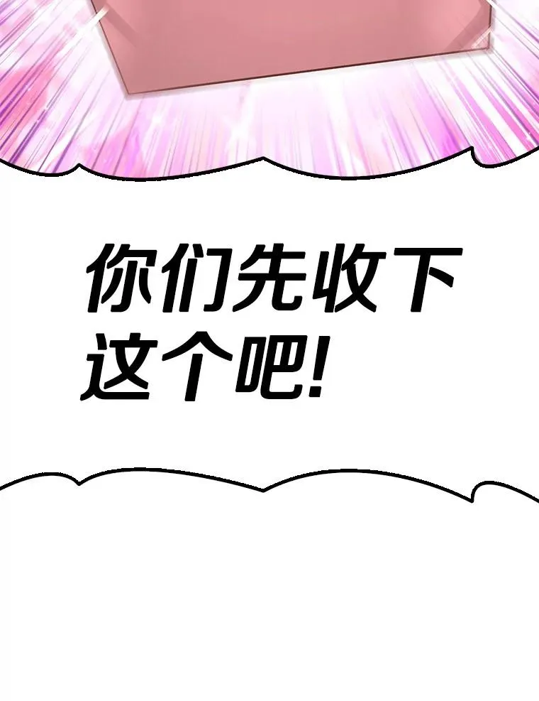 115.巧遇暗黑精灵131