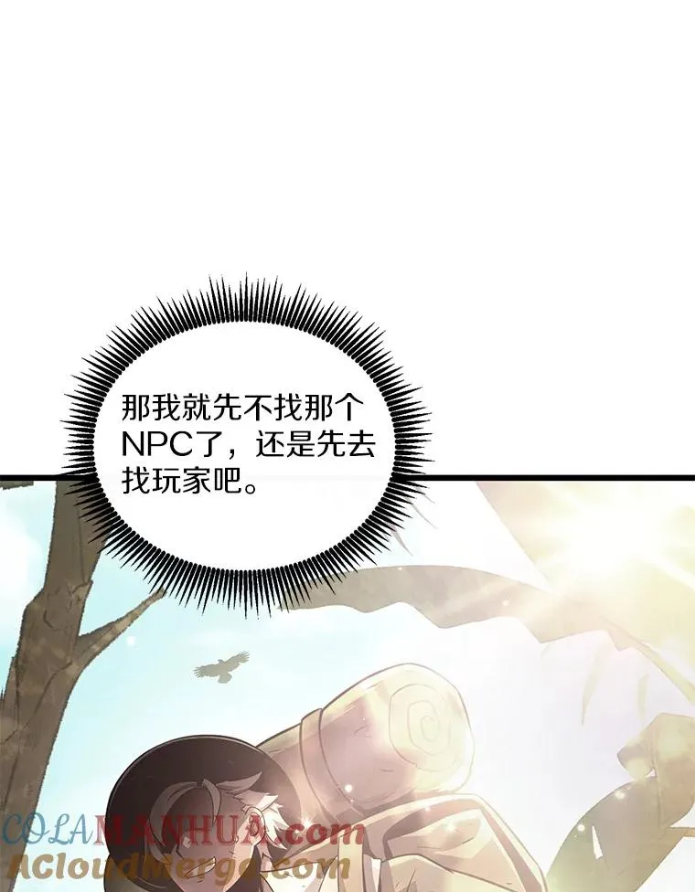 119.歪打正着44