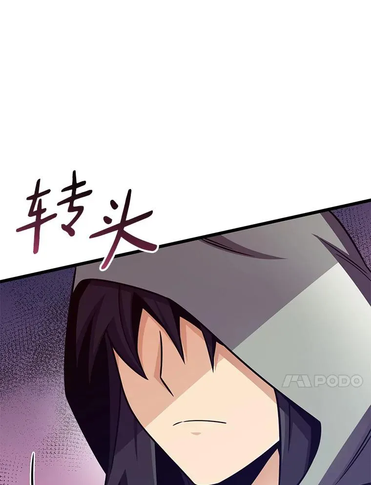 113.魔剑士李智源113