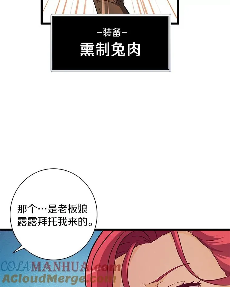 50.老板娘珠珠72