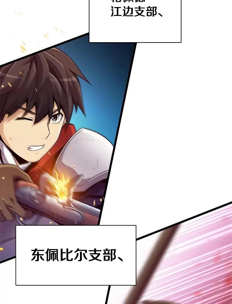 65.声东击西115