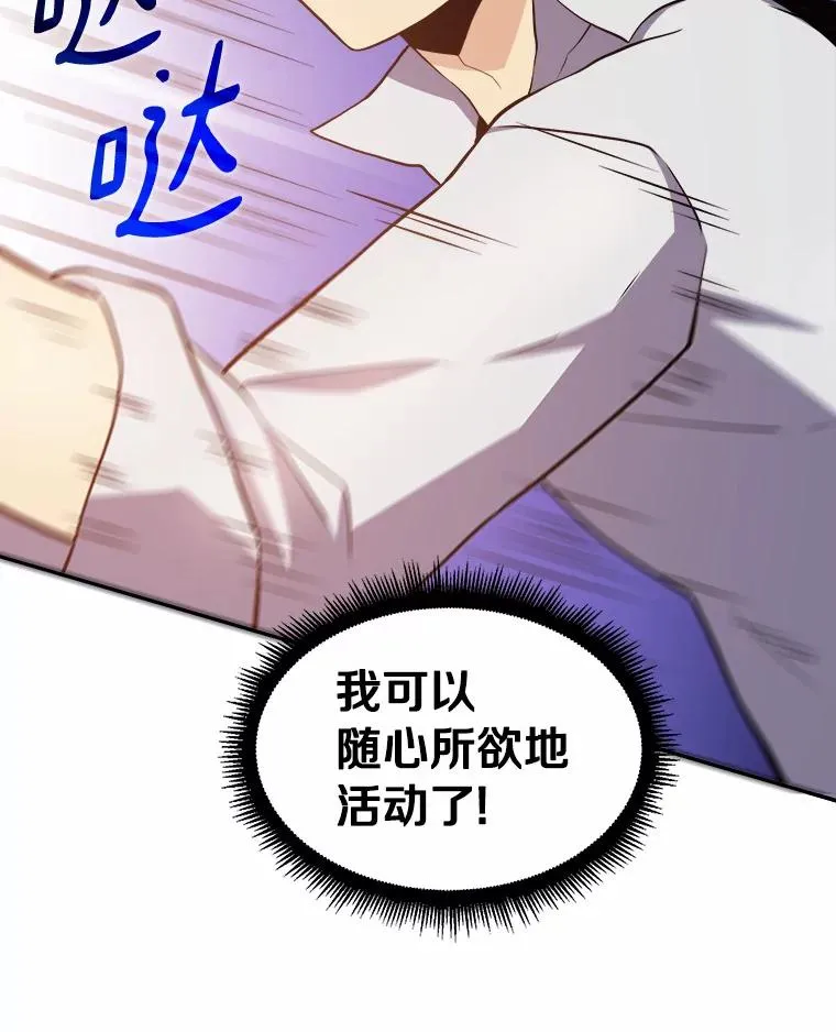 2.自由奔跑70