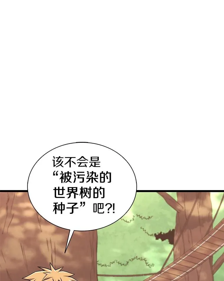 123.探访目击者31