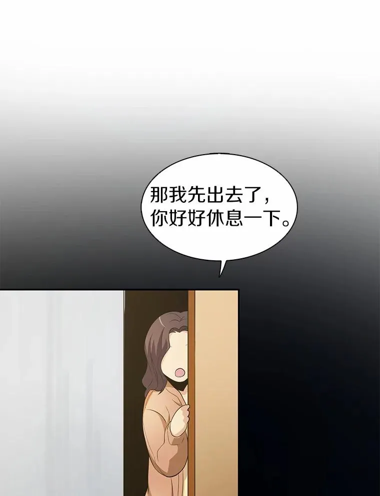 3.火枪手55