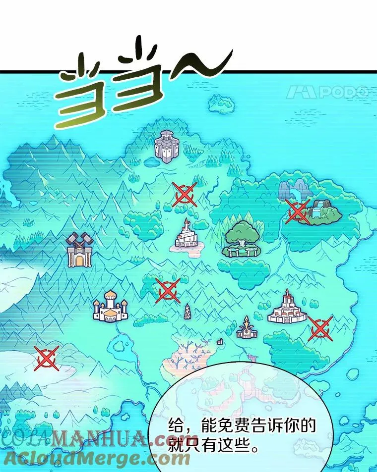 100.陌生人来信80