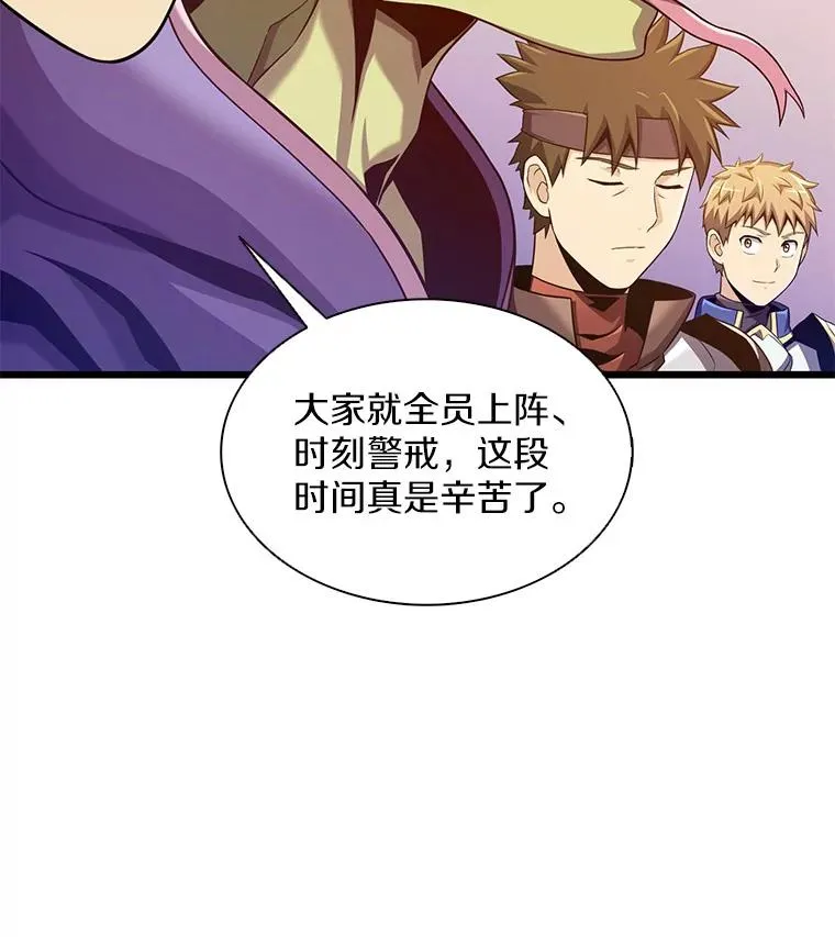 106.比德尔现身26