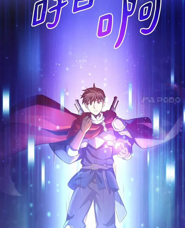 95.火枪改造3
