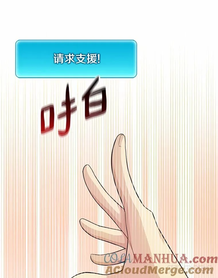 28.缇维峡谷84