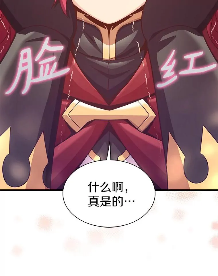 105.剑拔弩张62