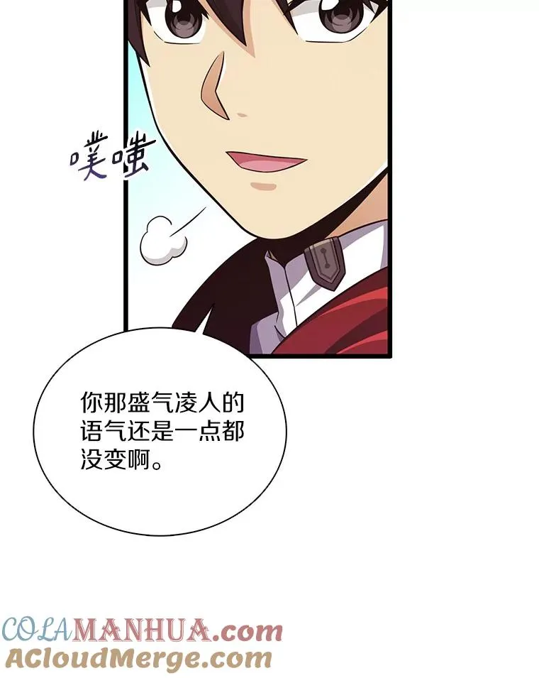 77.邀请108