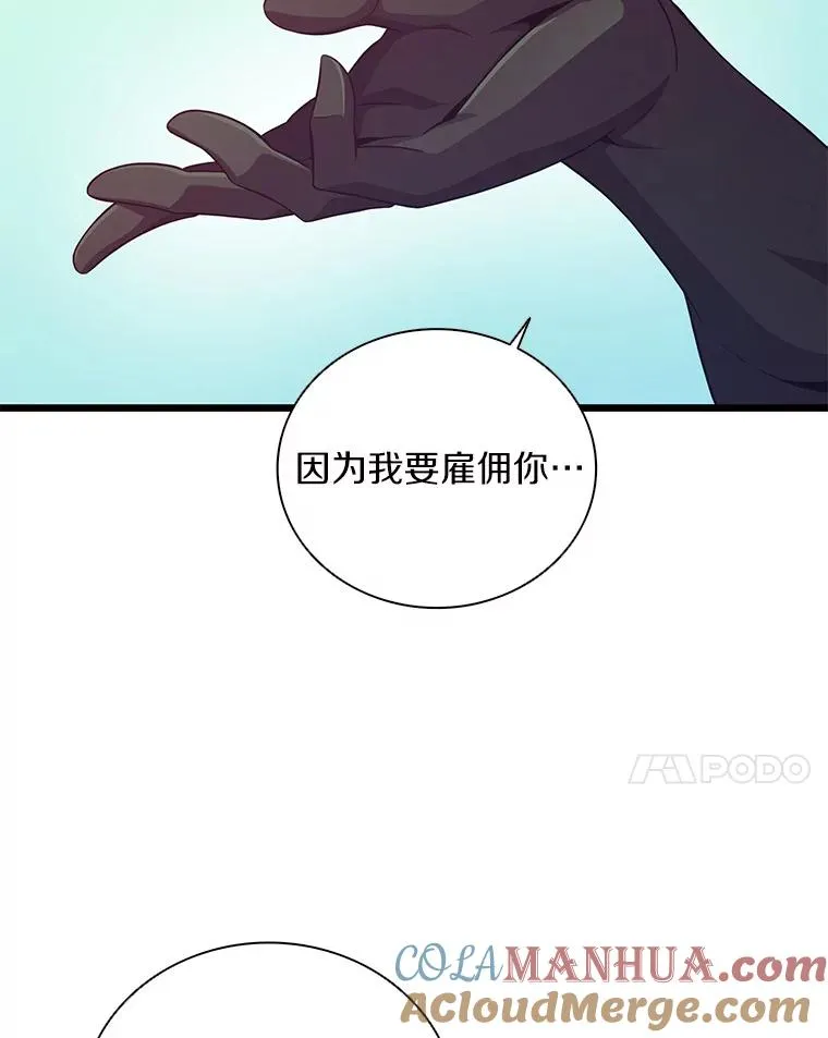 79.恩人64