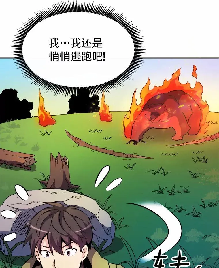 17.沉着之心66