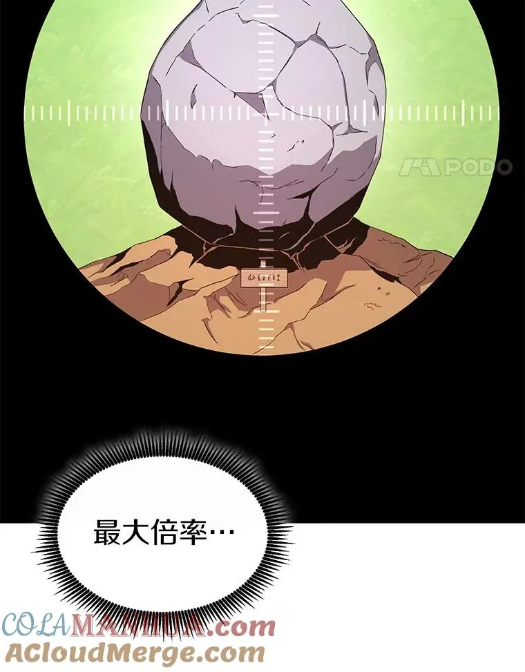 117.救世主128