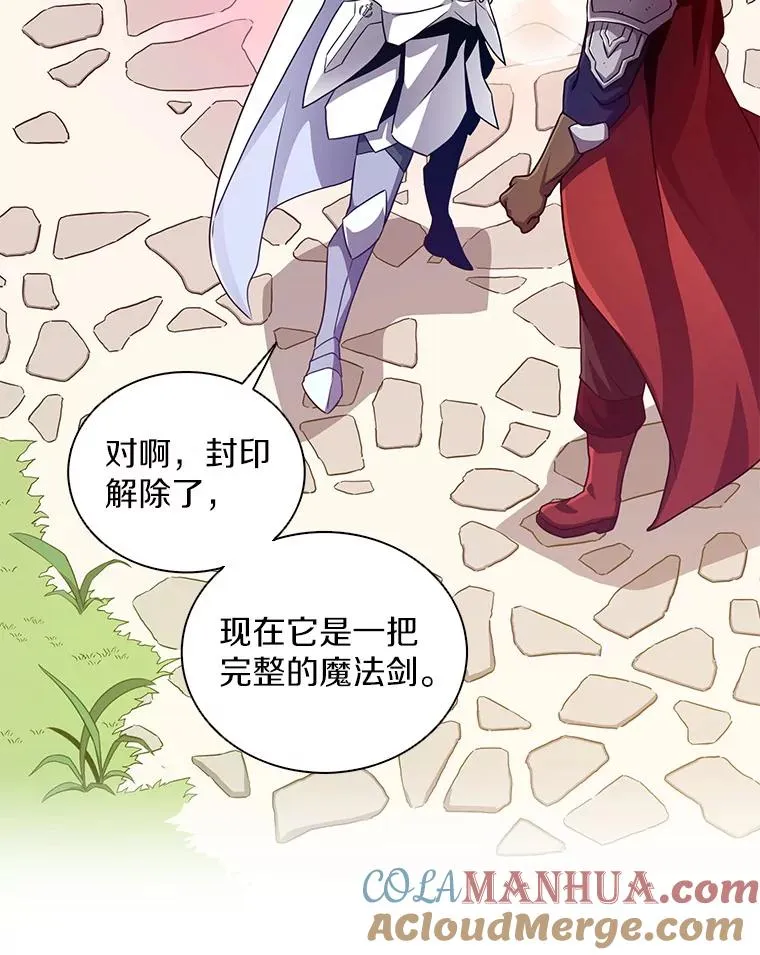 74.再遇申娜拉80