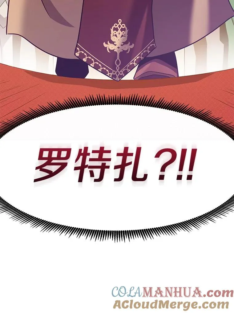 105.剑拔弩张88