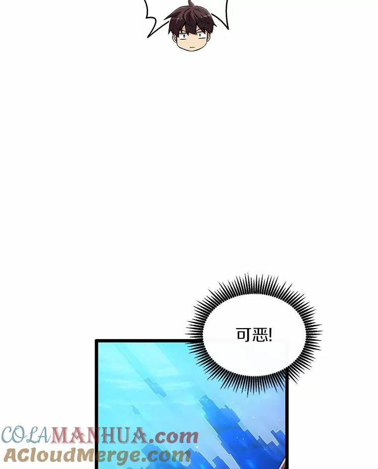 58.穷追不舍20
