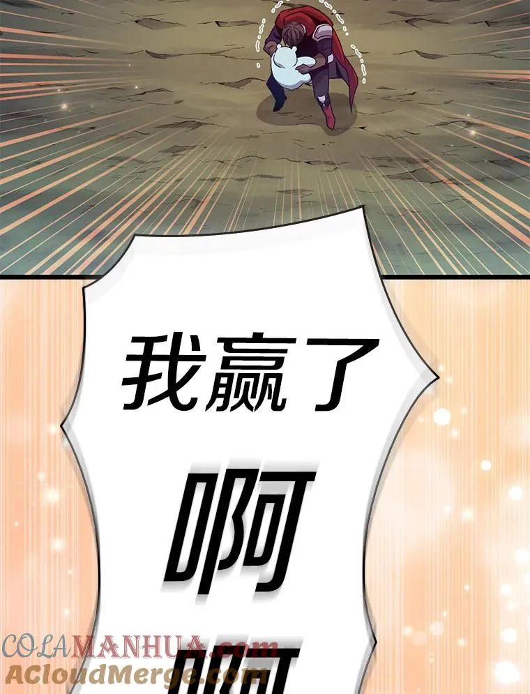70.赔偿136