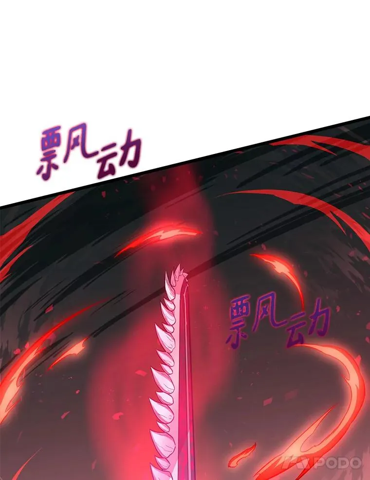 83.援兵106