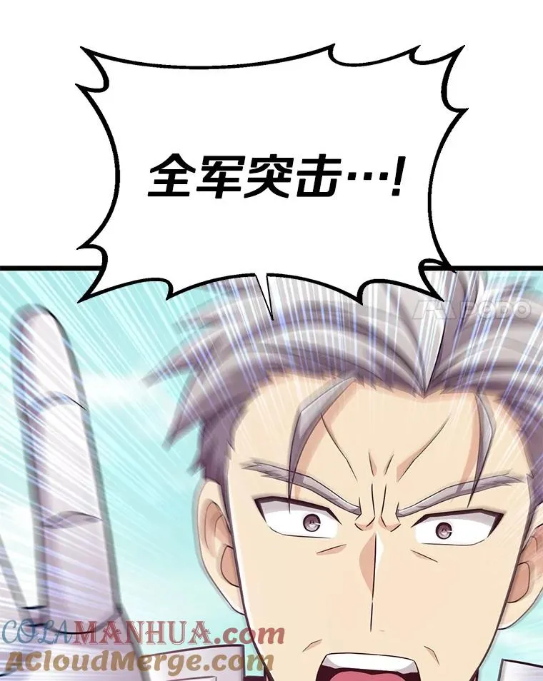 132.率先出战116