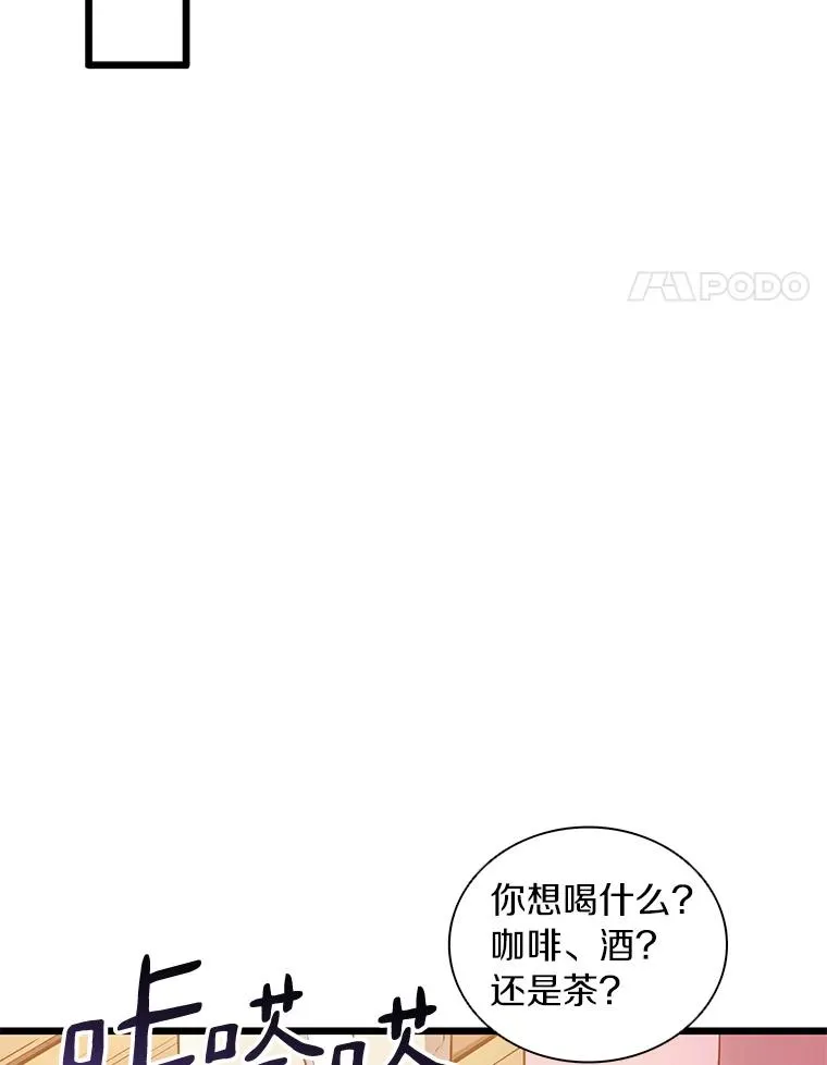 51.情报公会51