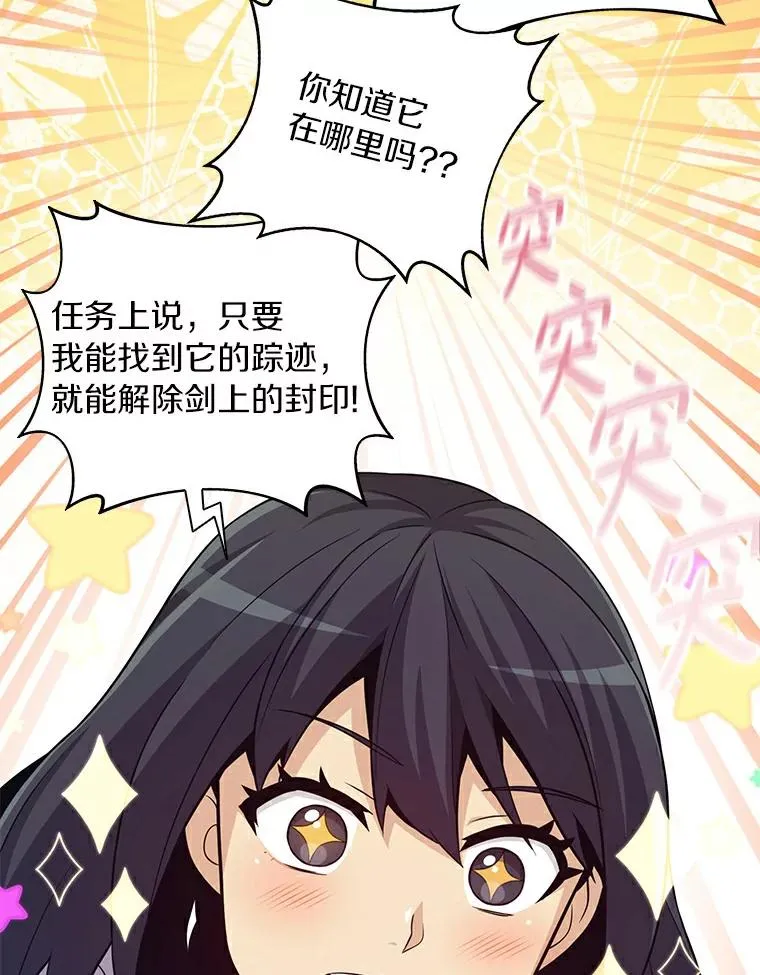 60.狂野天使25