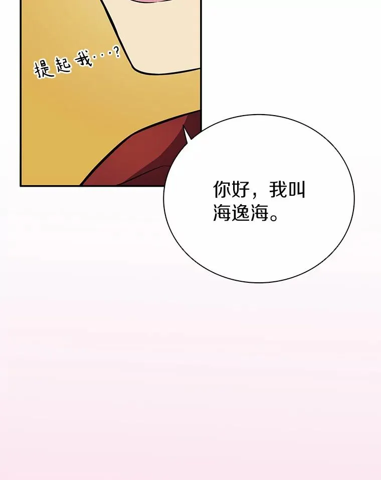 21.星超公会69