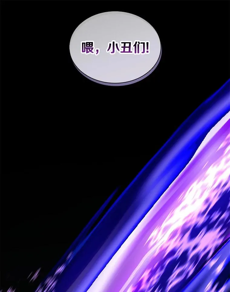 113.魔剑士李智源125