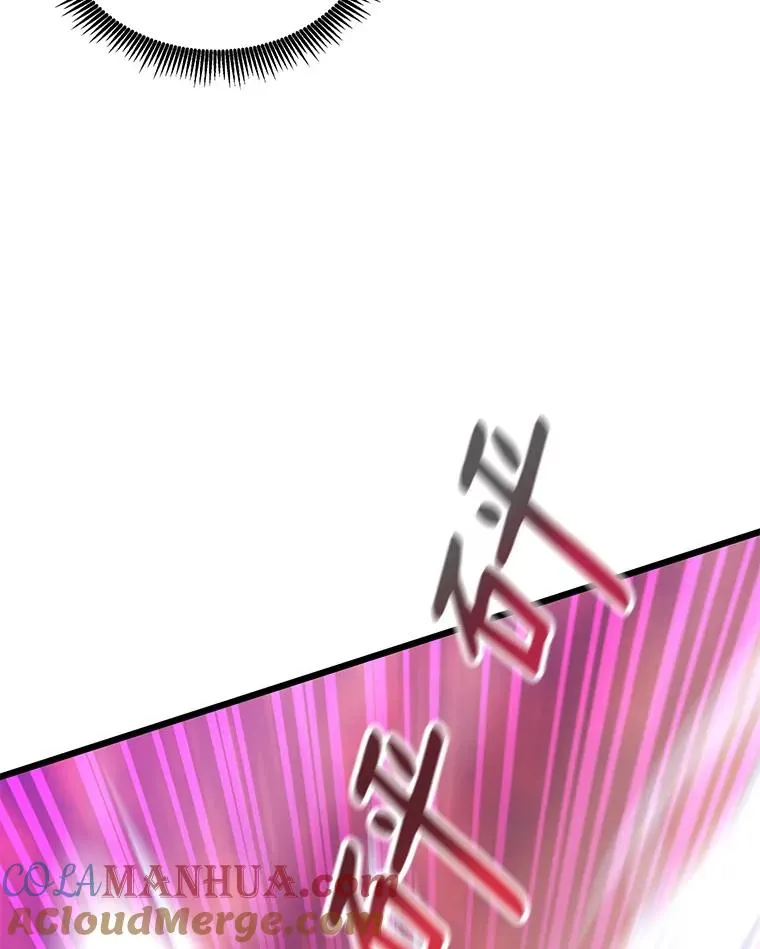 89.贯穿射手92