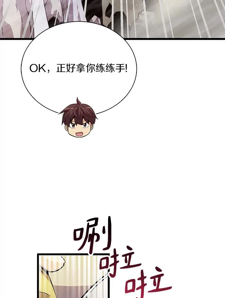 52.强化训练98