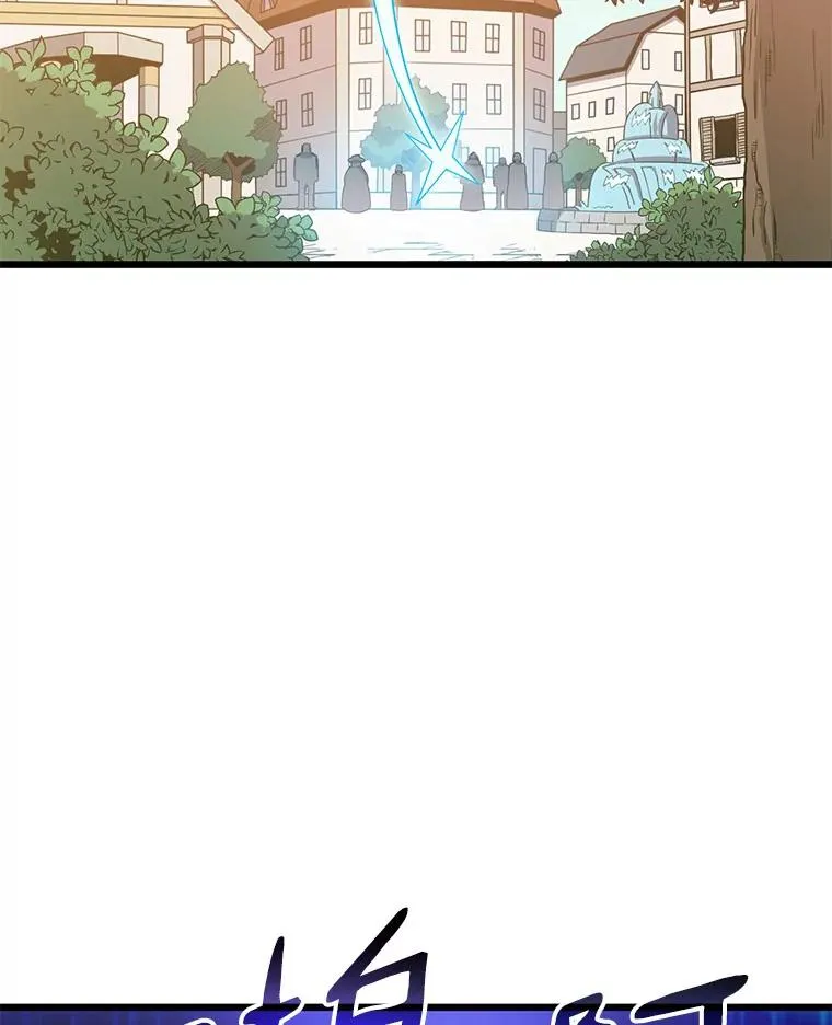 95.火枪改造2