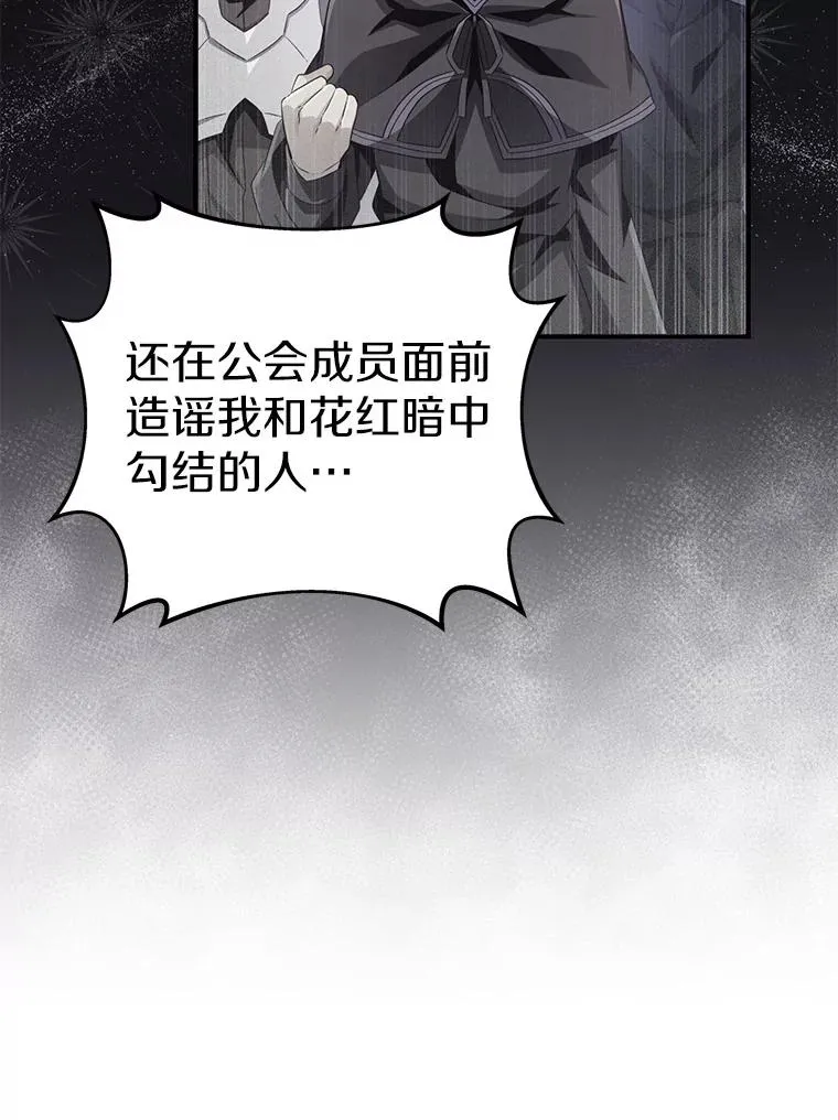 83.援兵79